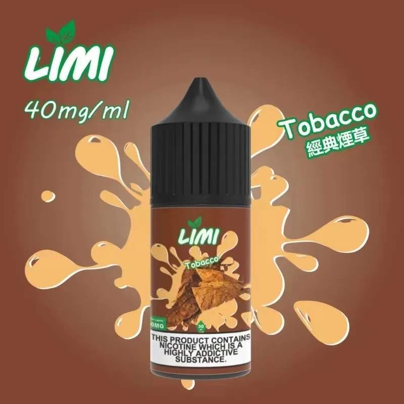 LIMI煙油.jpg LIMI 30ML 進口小煙油|40MG 高濃度選擇.15 款經典風味.台灣現貨到付款:圖片 1