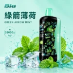 BIA 35000口一次性電子煙：韓國熱銷爆款，極致長續航體驗：圖片 2